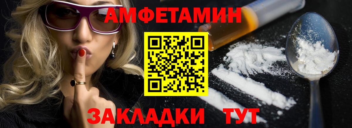 АМФ 98% Аргун