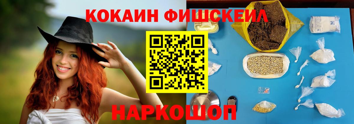 Кокаин Перу Аргун