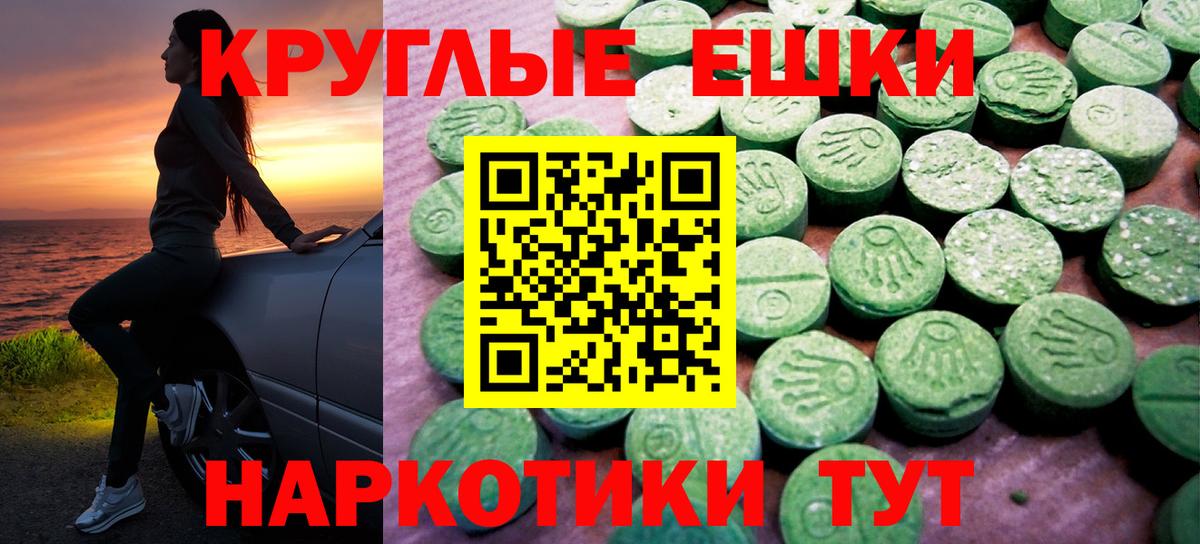 hydra вход  Вход с VPN  Экстази Punisher  Аргун  Ecstasy 250 мг  Ecstasy 