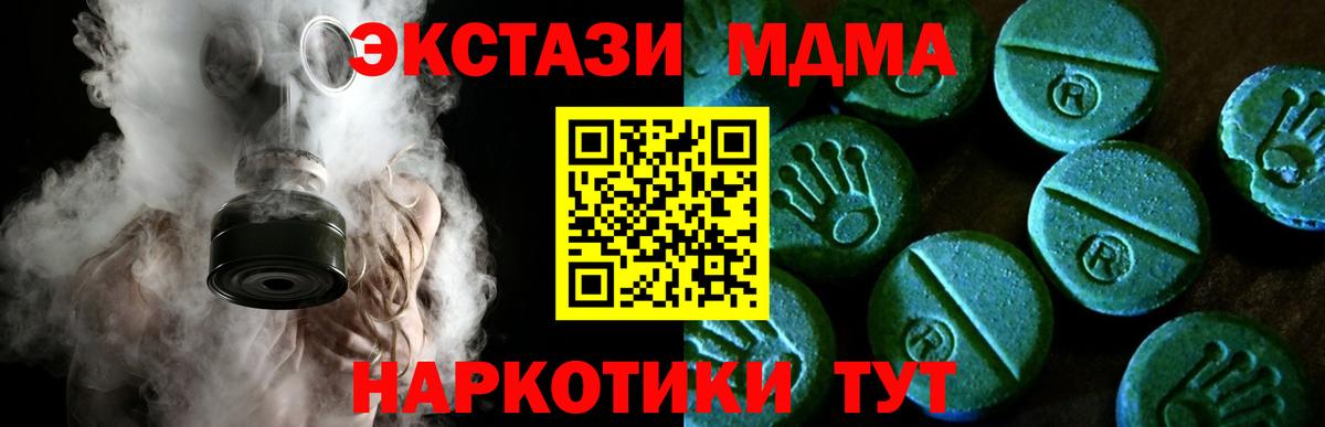 Экстази 300 mg Аргун
