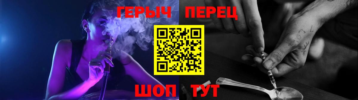 Героин Heroin Аргун