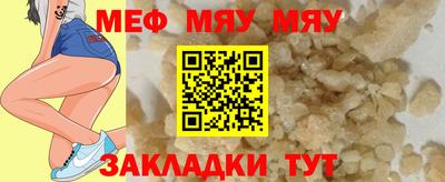 а пвп мука Славянск-на-Кубани