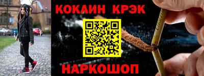 ПСИЛОЦИБИНОВЫЕ ГРИБЫ Сланцы