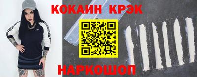 метамфетамин Славгород