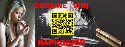 ПСИЛОЦИБИНОВЫЕ ГРИБЫ Сланцы