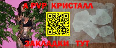 метамфетамин Славгород