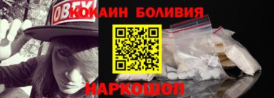 метамфетамин Славгород