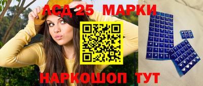 метамфетамин Славгород