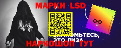 метамфетамин Славгород