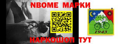 ПСИЛОЦИБИНОВЫЕ ГРИБЫ Сланцы