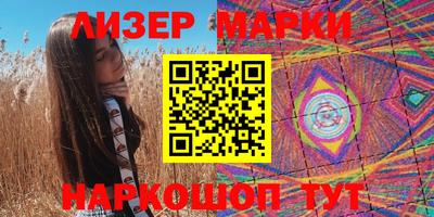 метамфетамин Славгород