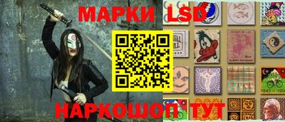 метамфетамин Славгород