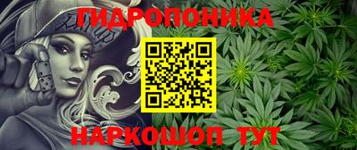 метамфетамин Славгород