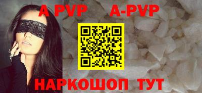 метамфетамин Славгород