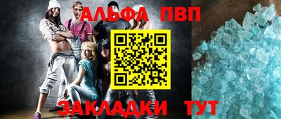 ПСИЛОЦИБИНОВЫЕ ГРИБЫ Сланцы