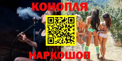 ПСИЛОЦИБИНОВЫЕ ГРИБЫ Сланцы