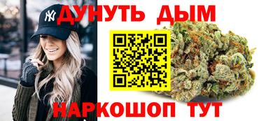 метамфетамин Славгород