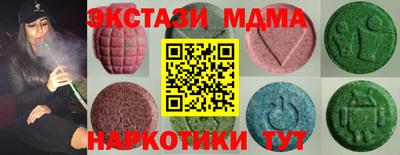 метамфетамин Славгород