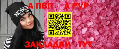 а пвп мука Славянск-на-Кубани