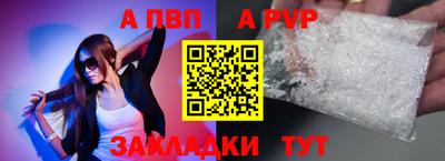 метамфетамин Славгород