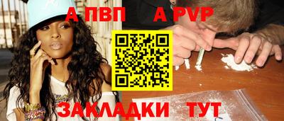 прущие крисы Старая Купавна