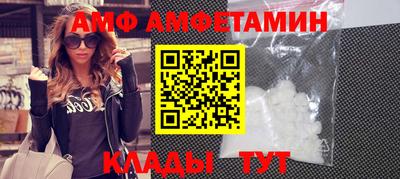 метамфетамин Славгород