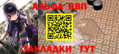 а пвп мука Славянск-на-Кубани