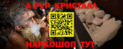 ПСИЛОЦИБИНОВЫЕ ГРИБЫ Сланцы