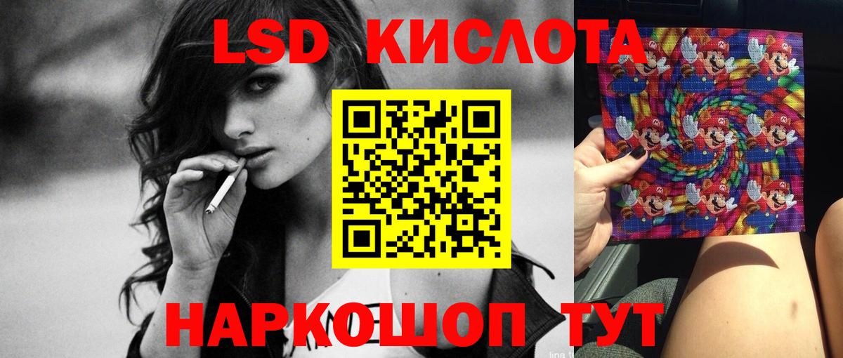 Лсд 25 экстази ecstasy Аргун