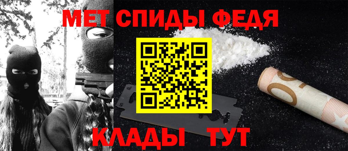 МЕТАМФЕТАМИН витя  Метамфетамин  Аргун  Вход с VPN 