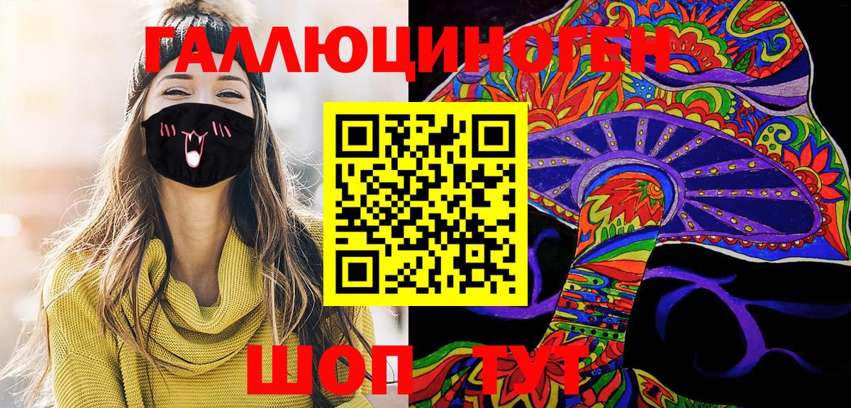 Галлюциногенные грибы мухоморы Аргун