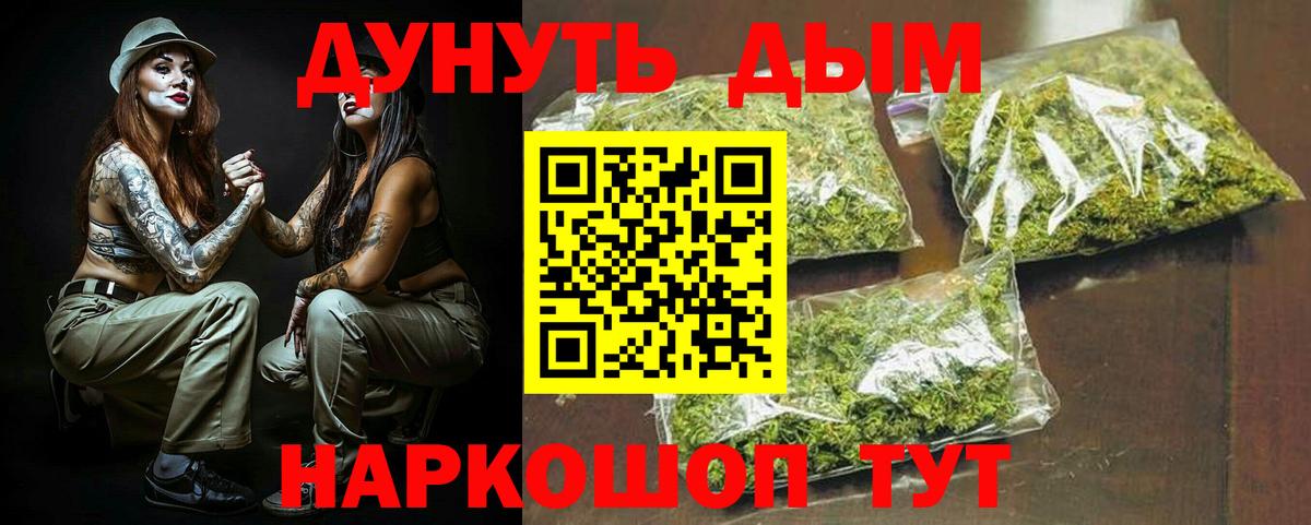 Каннабис гибрид  МАРИХУАНА OG Kush  Вход с VPN  Конопля MAZAR  Аргун  Марихуана индика 
